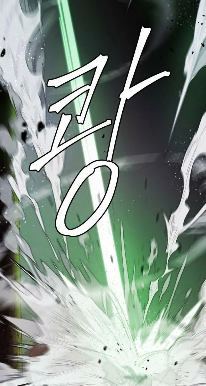 Monsters (Dream Factory Studio) Chapter 28 page 22 - 