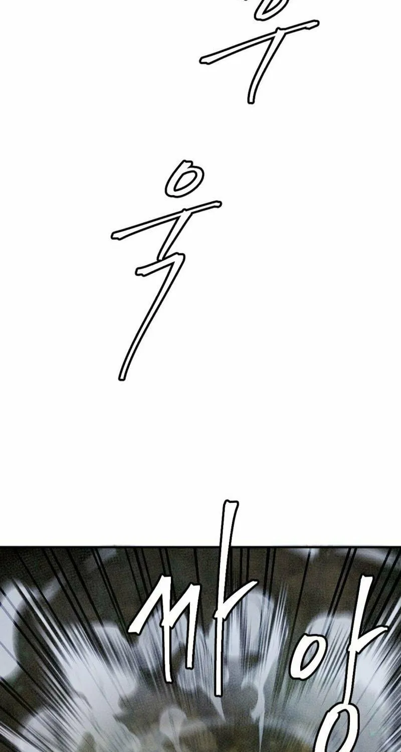 Monsters (Dream Factory Studio) Chapter 28 page 8 - 