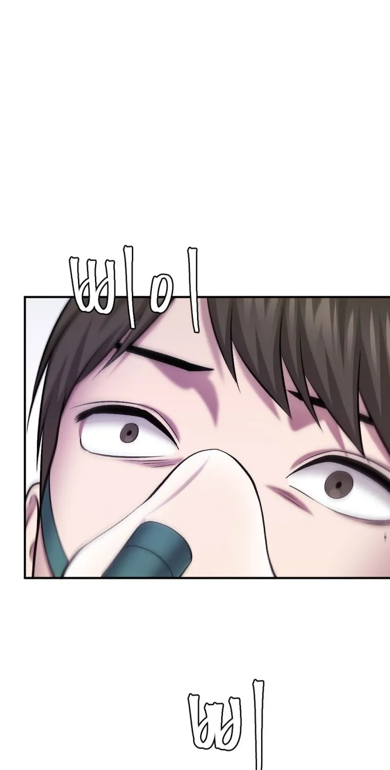 Monsters (Dream Factory Studio) Chapter 29 page 104 - 