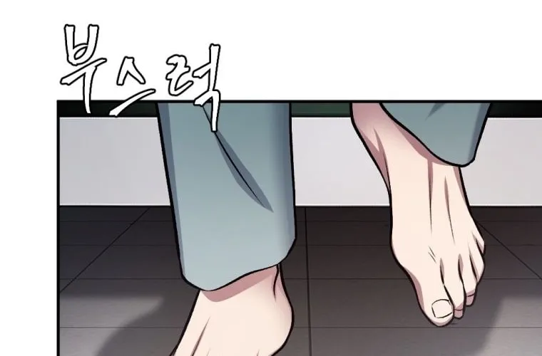 Monsters (Dream Factory Studio) Chapter 29 page 135 - 