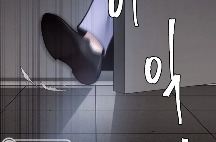 Monsters (Dream Factory Studio) Chapter 29 page 181 - 