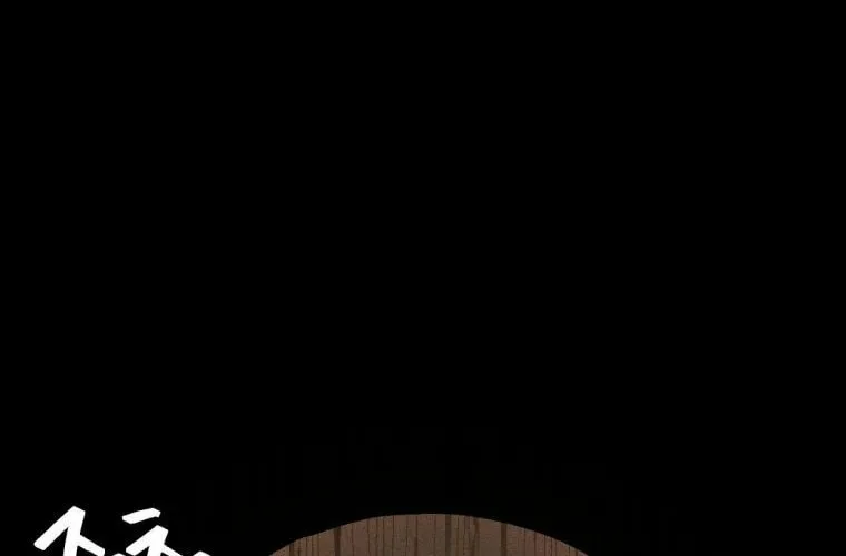 Monsters (Dream Factory Studio) Chapter 29 page 37 - 
