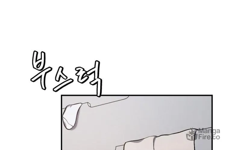 Monsters (Dream Factory Studio) Chapter 29 page 79 - 
