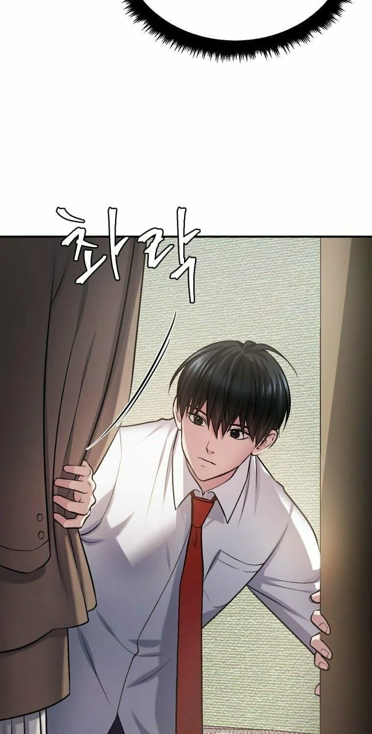 Monsters (Dream Factory Studio) Chapter 29 page 82 - 