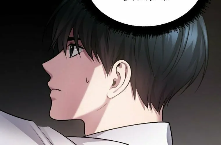Monsters (Dream Factory Studio) Chapter 29 page 85 - 