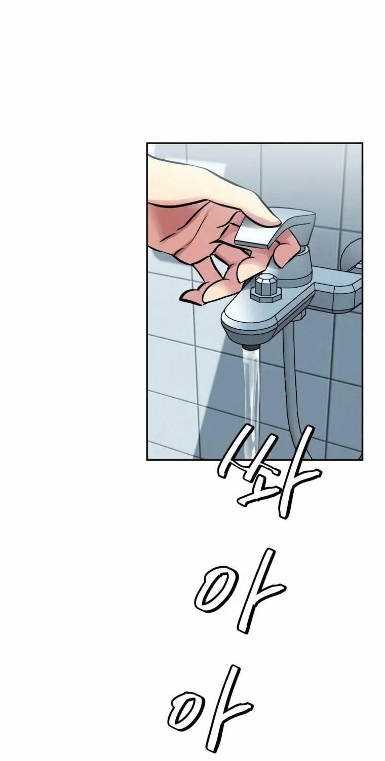 Monsters (Dream Factory Studio) Chapter 3 page 63 - 