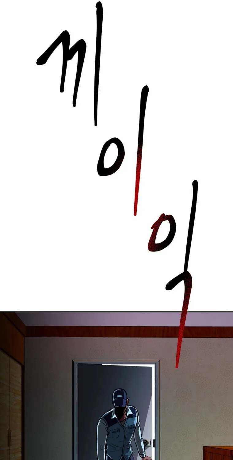 Monsters (Dream Factory Studio) Chapter 3 page 65 - 
