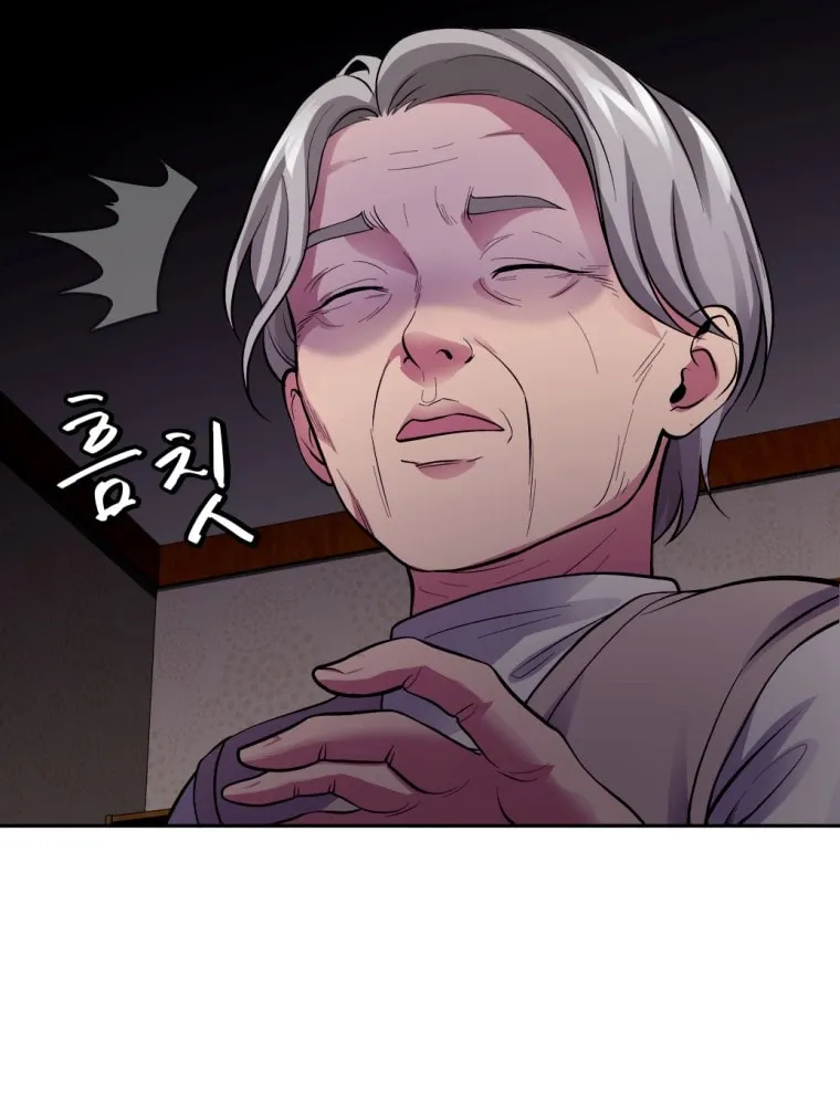 Monsters (Dream Factory Studio) Chapter 3 page 71 - 