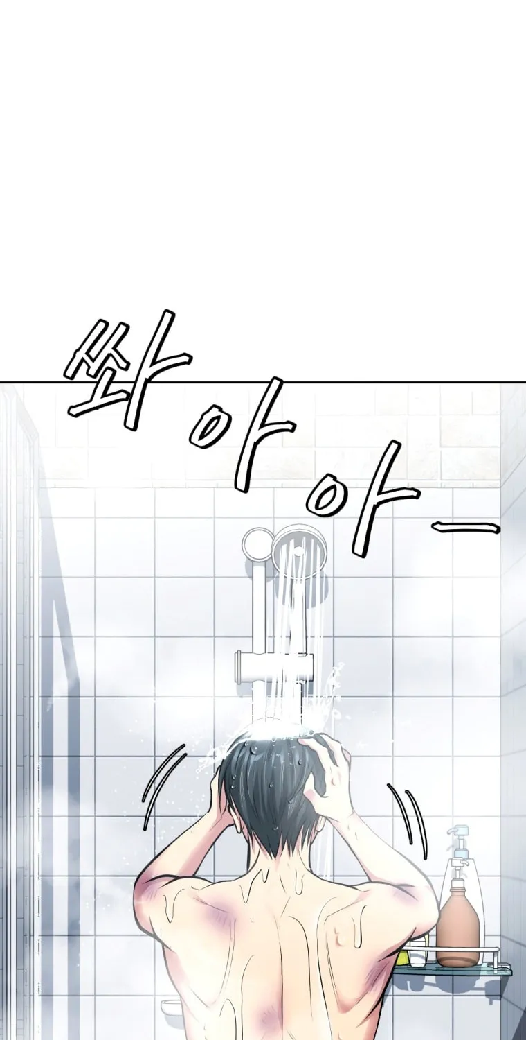 Monsters (Dream Factory Studio) Chapter 3 page 77 - 