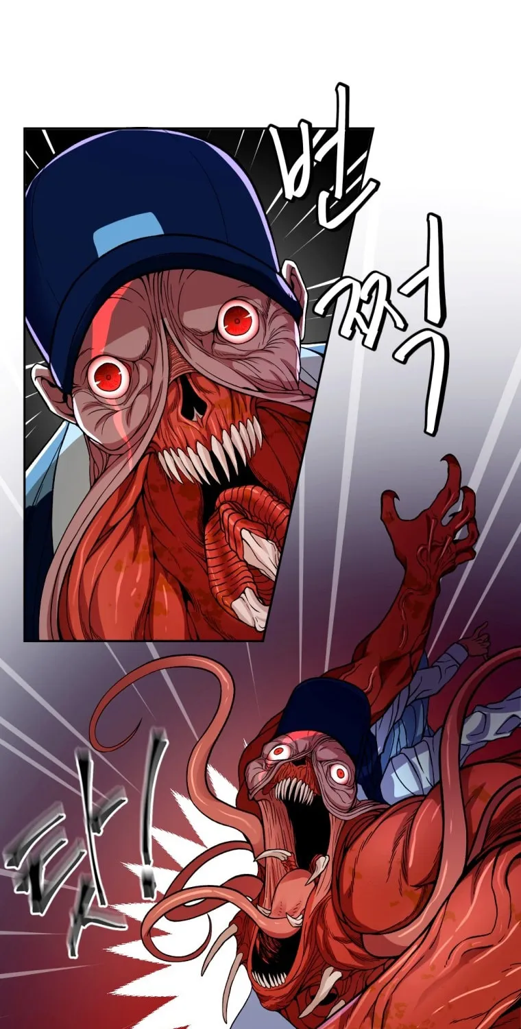 Monsters (Dream Factory Studio) Chapter 3 page 80 - 