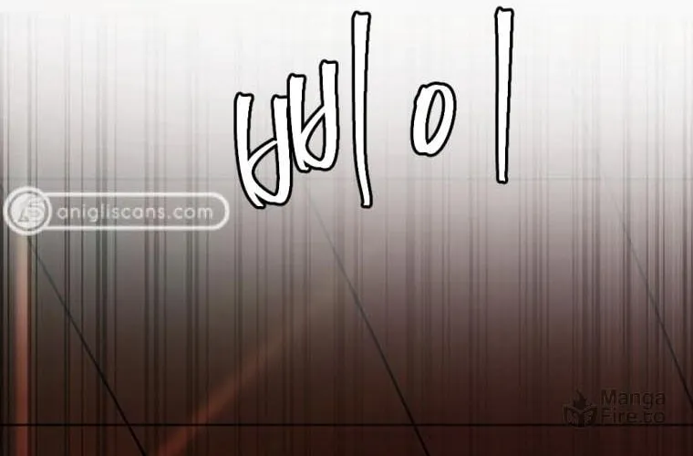 Monsters (Dream Factory Studio) Chapter 31 page 17 - 