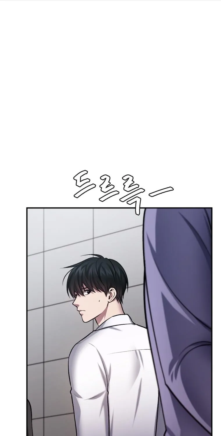 Monsters (Dream Factory Studio) Chapter 31 page 6 - 
