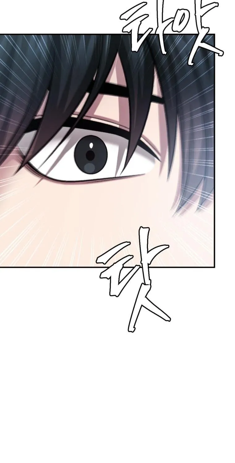 Monsters (Dream Factory Studio) Chapter 31 page 76 - 
