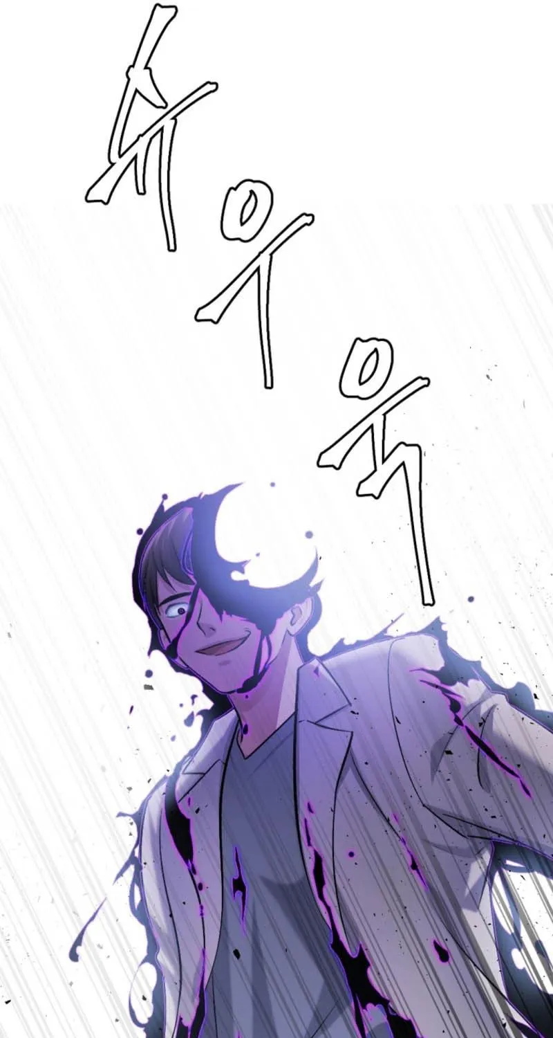 Monsters (Dream Factory Studio) Chapter 32 page 118 - 