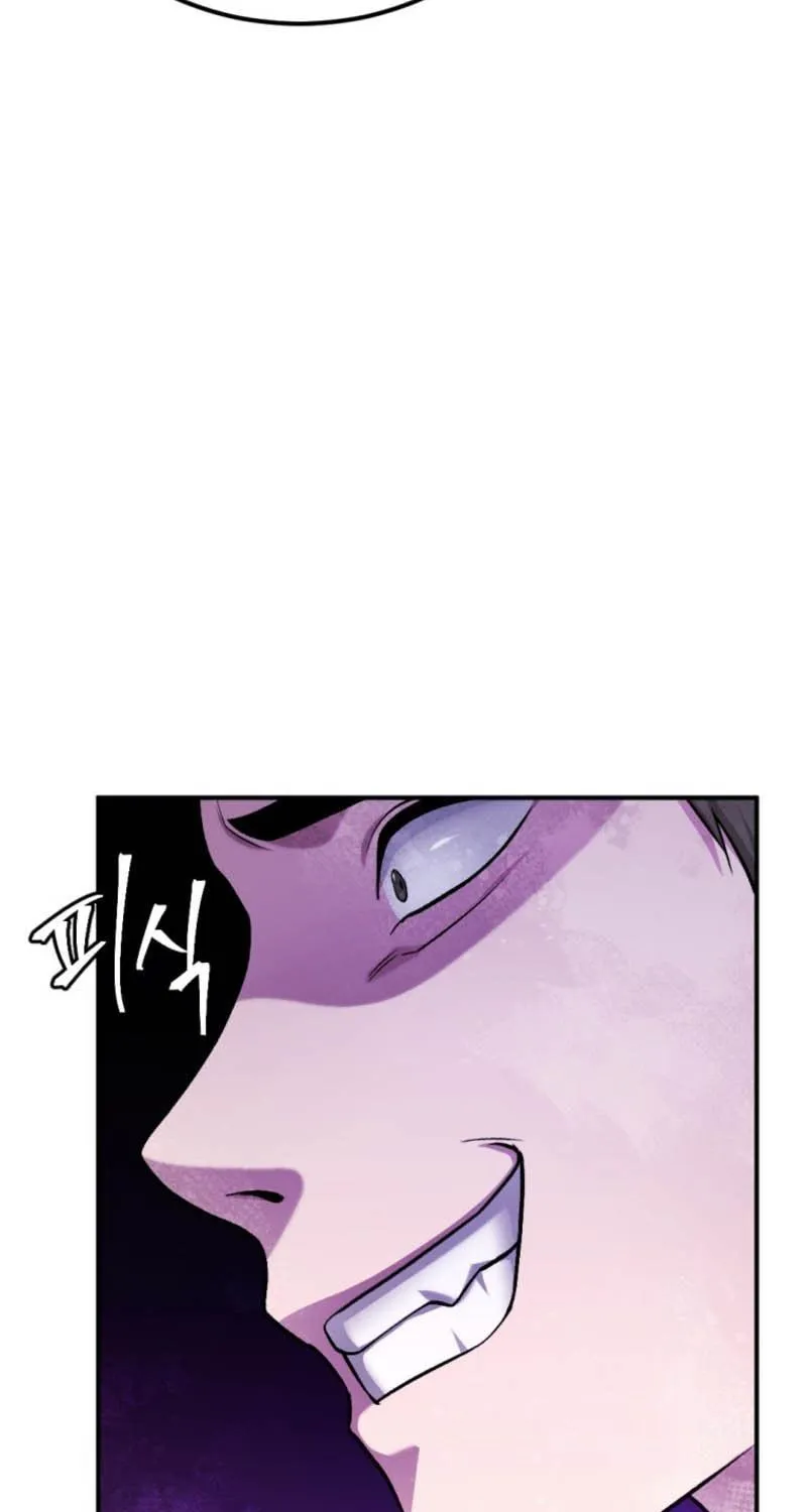 Monsters (Dream Factory Studio) Chapter 32 page 131 - 