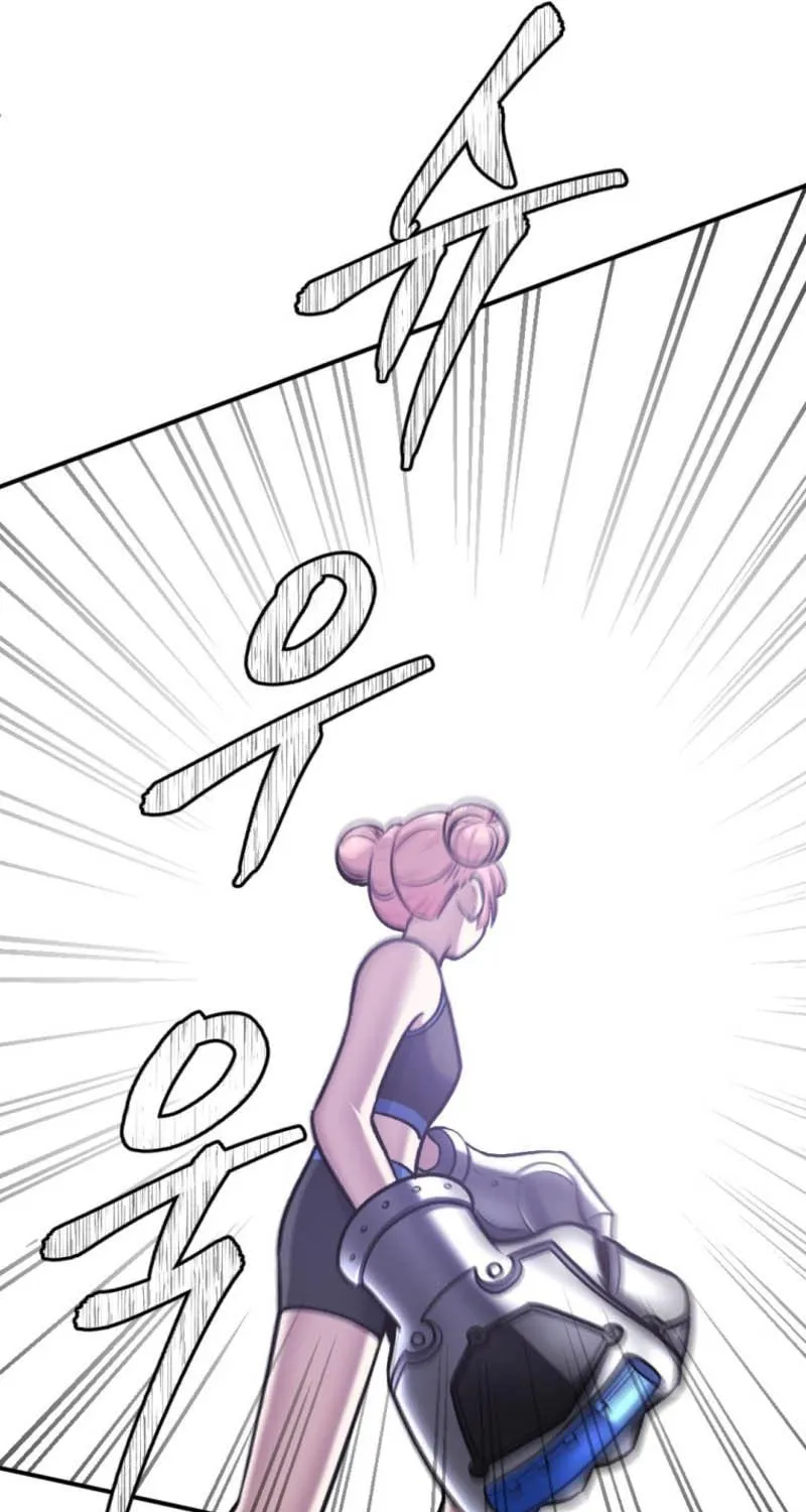Monsters (Dream Factory Studio) Chapter 32 page 141 - 