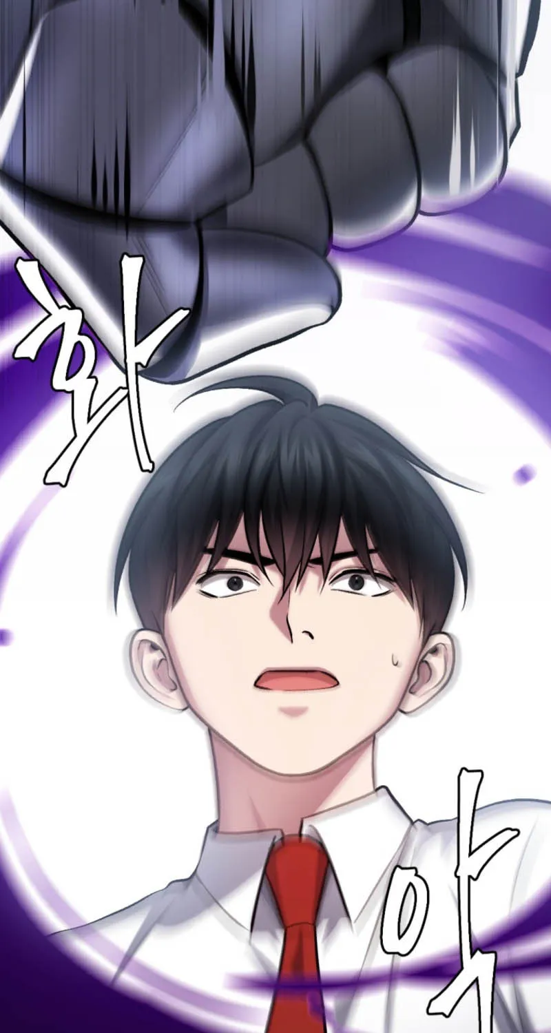 Monsters (Dream Factory Studio) Chapter 32 page 174 - 