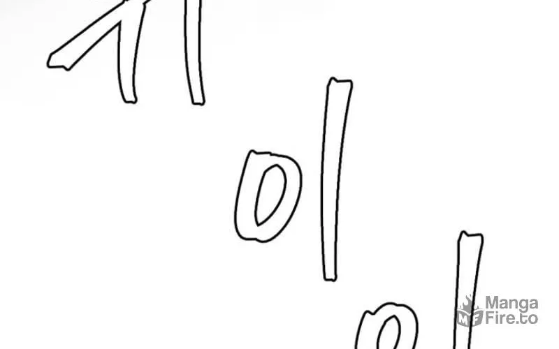 Monsters (Dream Factory Studio) Chapter 32 page 65 - 