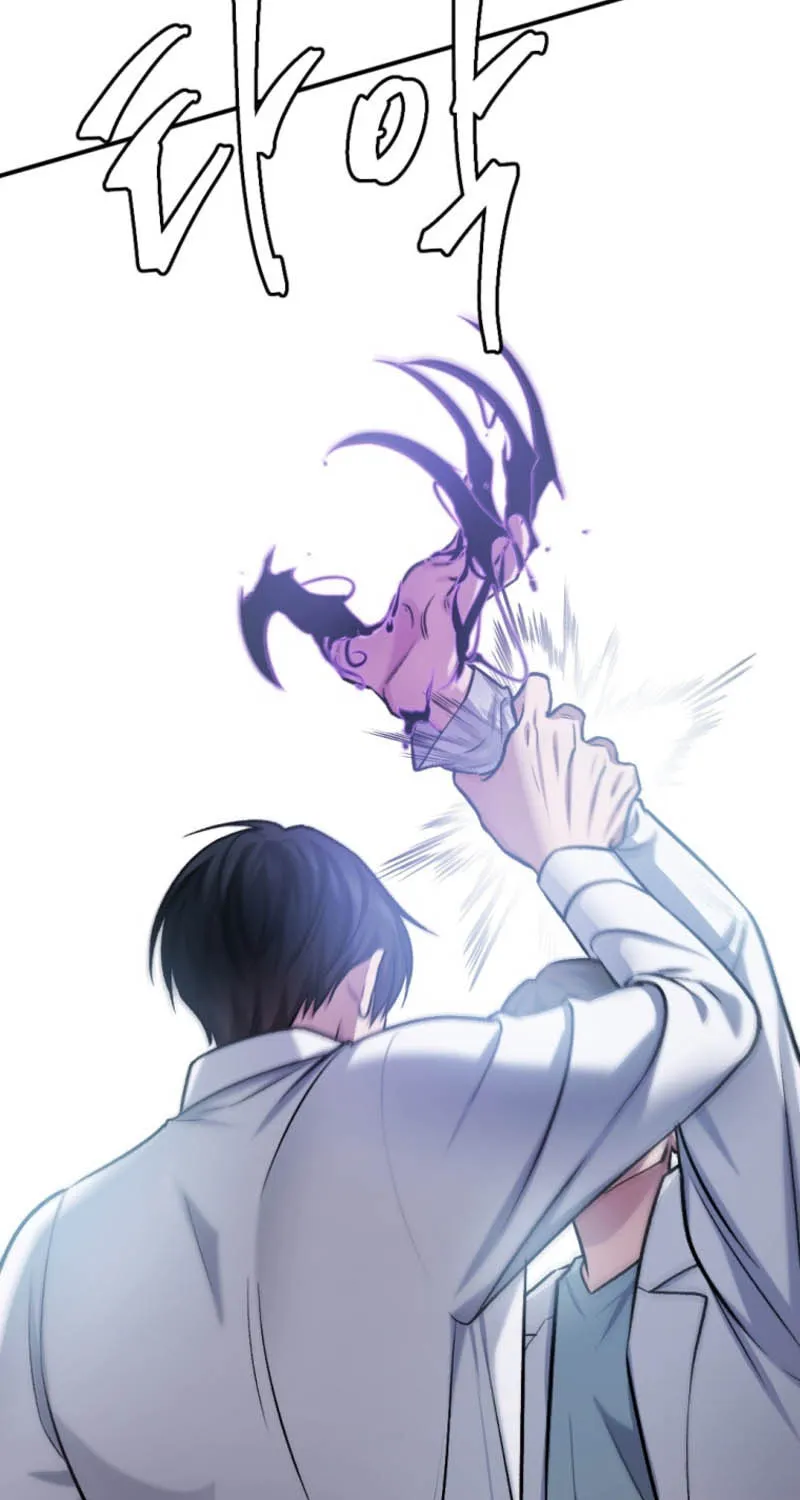Monsters (Dream Factory Studio) Chapter 32 page 80 - 