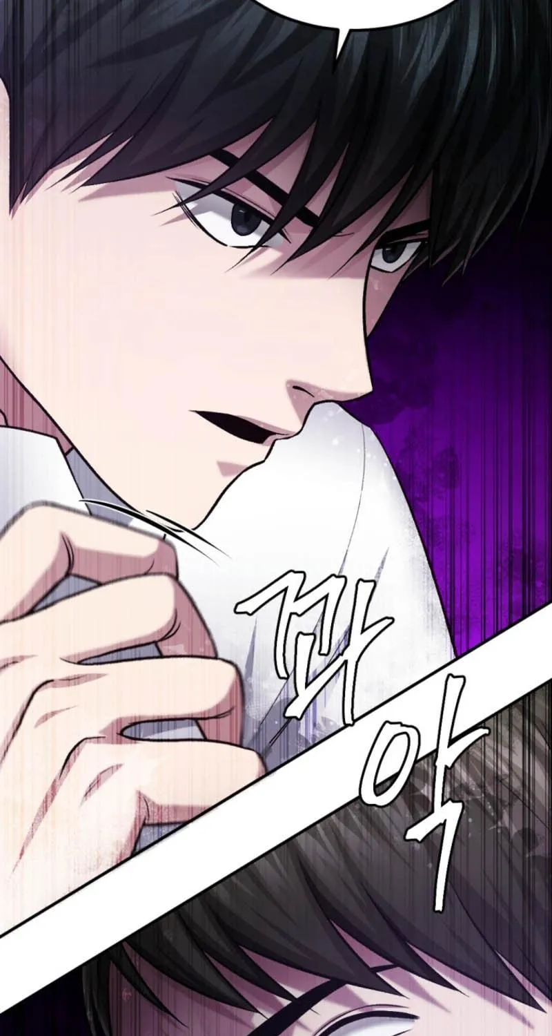 Monsters (Dream Factory Studio) Chapter 32 page 84 - 