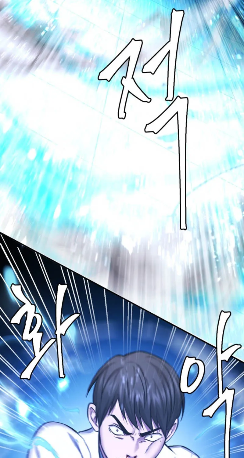 Monsters (Dream Factory Studio) Chapter 33 page 105 - 