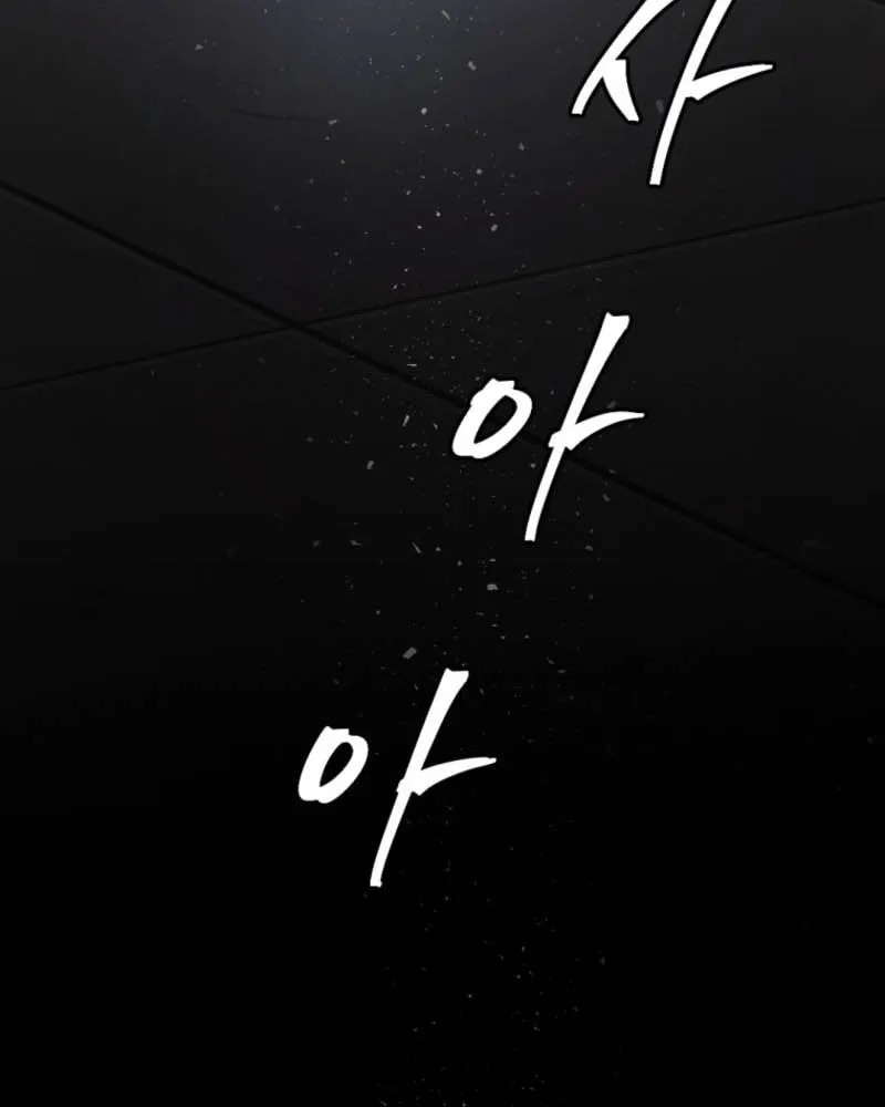 Monsters (Dream Factory Studio) Chapter 33 page 126 - 