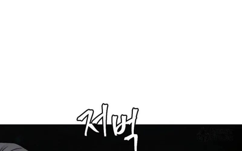 Monsters (Dream Factory Studio) Chapter 33 page 136 - 