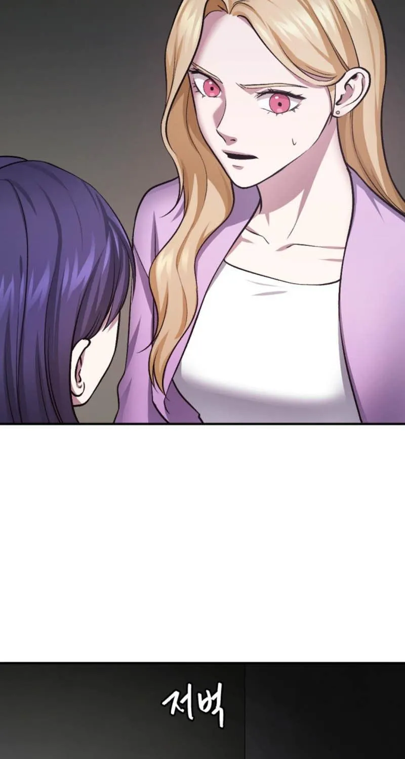 Monsters (Dream Factory Studio) Chapter 33 page 198 - 