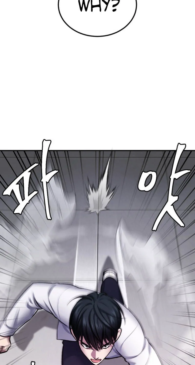 Monsters (Dream Factory Studio) Chapter 33 page 25 - 