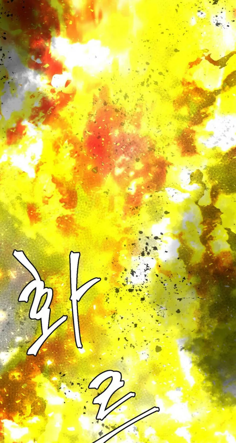 Monsters (Dream Factory Studio) Chapter 34 page 105 - 