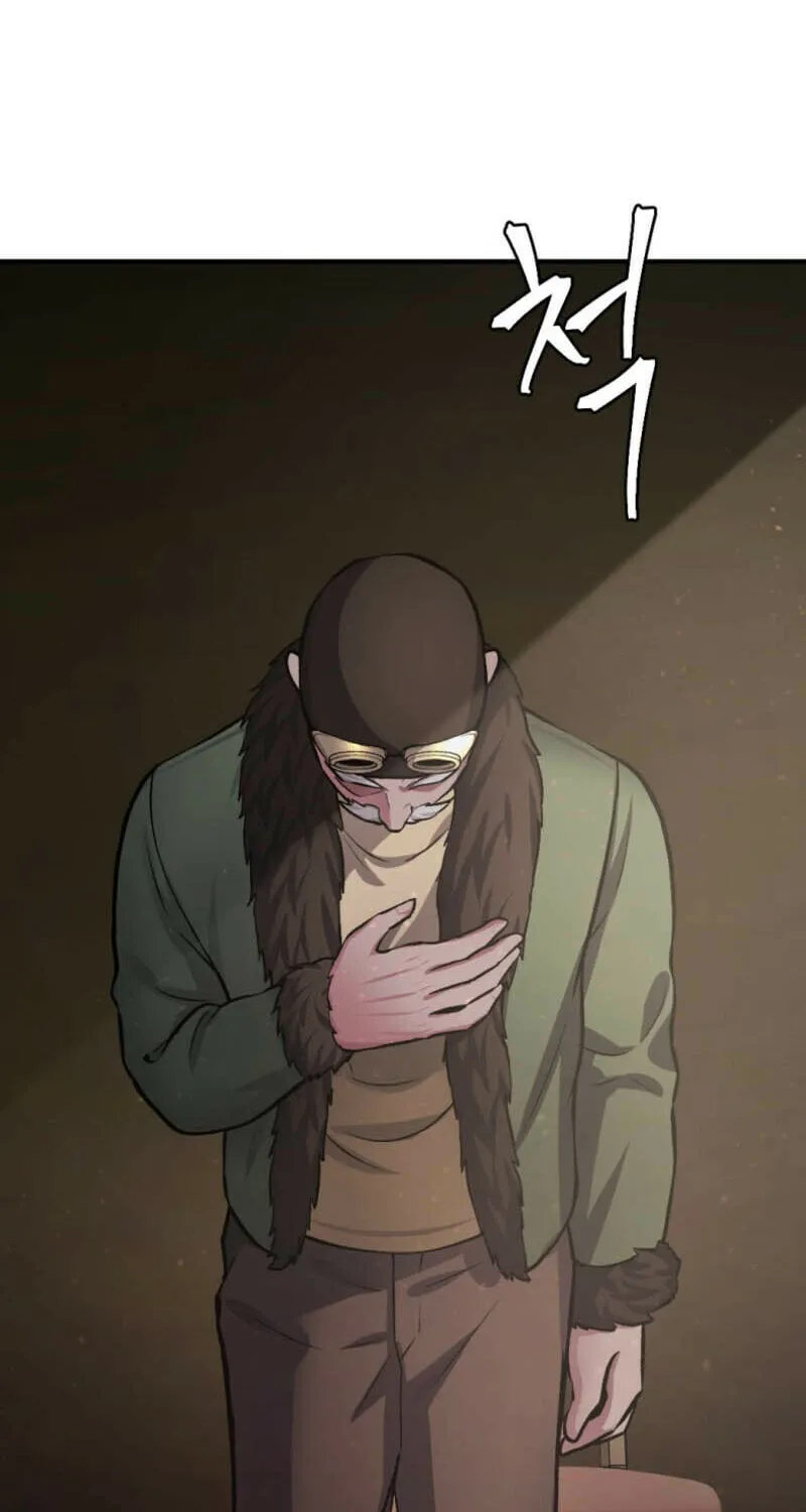 Monsters (Dream Factory Studio) Chapter 34 page 25 - 