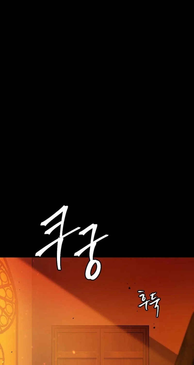 Monsters (Dream Factory Studio) Chapter 35 page 15 - 