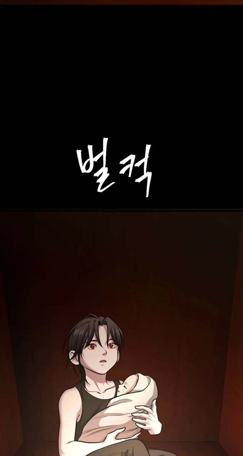 Monsters (Dream Factory Studio) Chapter 35 page 19 - 