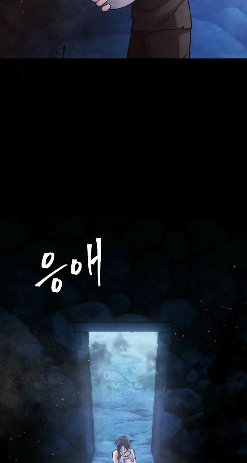 Monsters (Dream Factory Studio) Chapter 35 page 56 - 