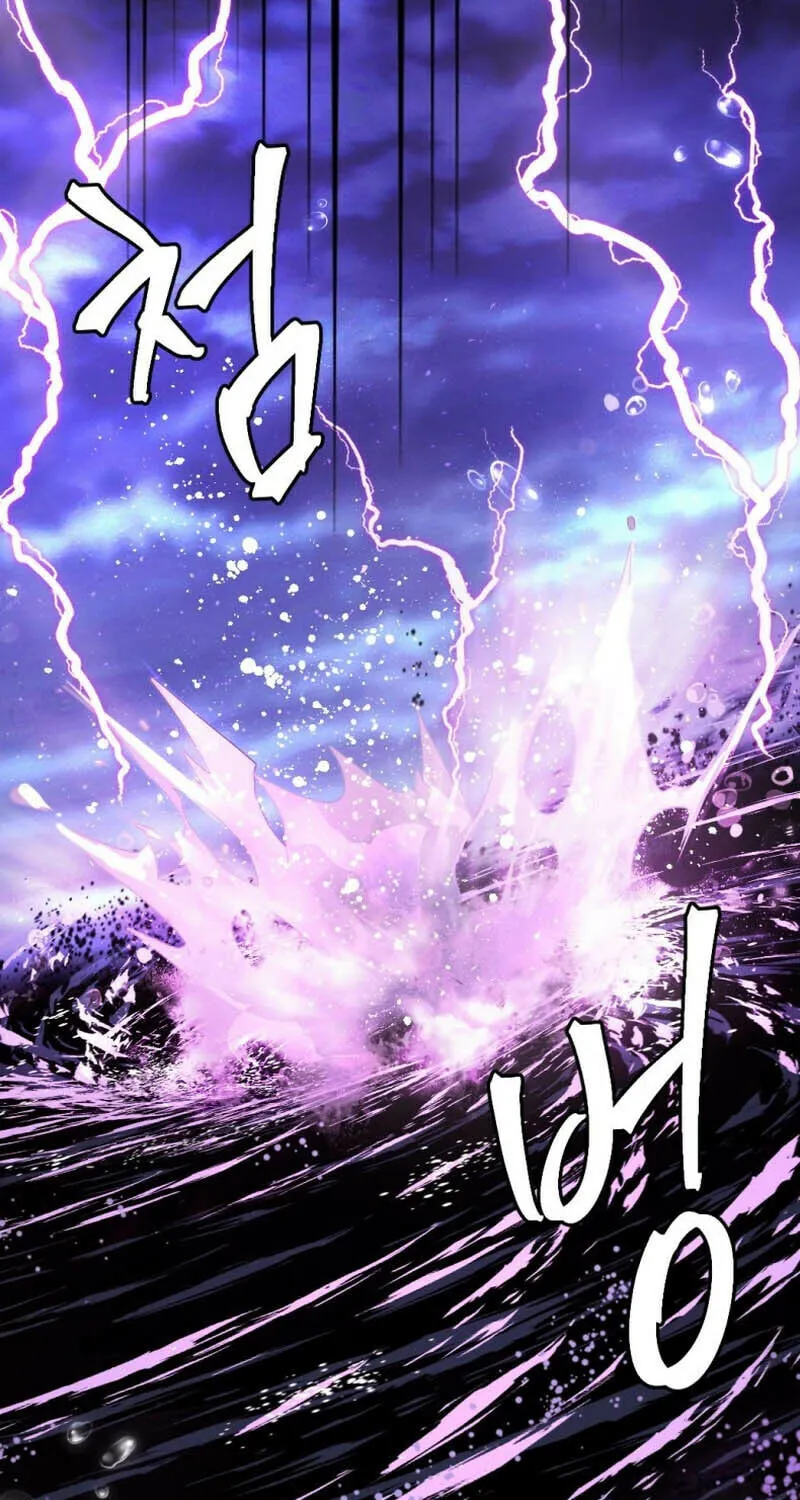Monsters (Dream Factory Studio) Chapter 35 page 74 - 