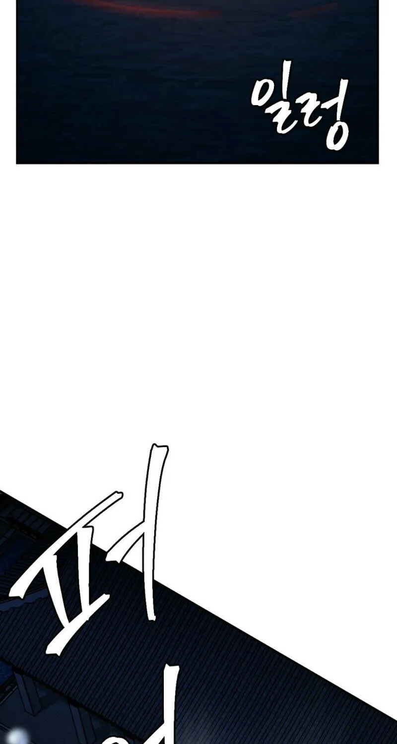 Monsters (Dream Factory Studio) Chapter 36 page 135 - 