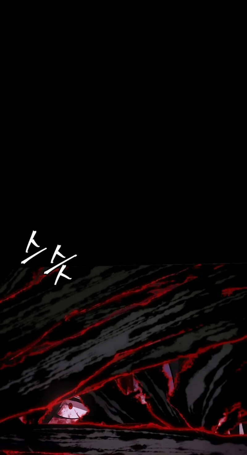 Monsters (Dream Factory Studio) Chapter 36 page 40 - 