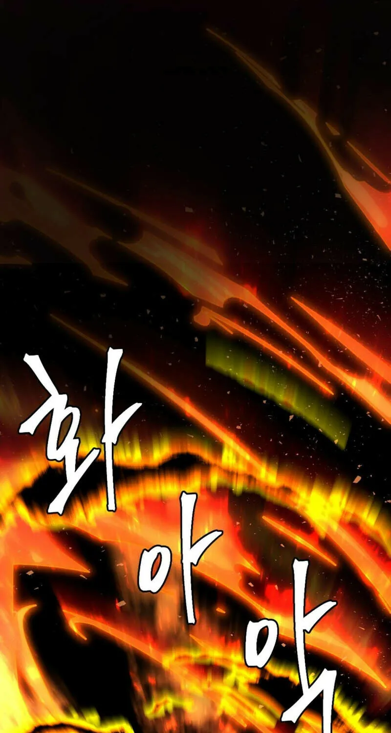 Monsters (Dream Factory Studio) Chapter 36 page 49 - 