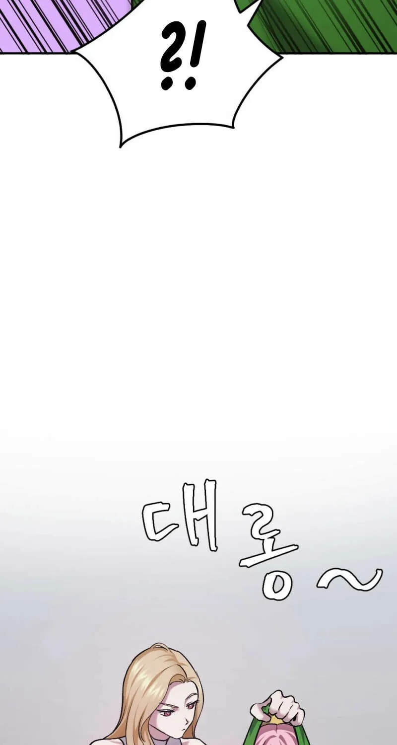 Monsters (Dream Factory Studio) Chapter 36 page 77 - 