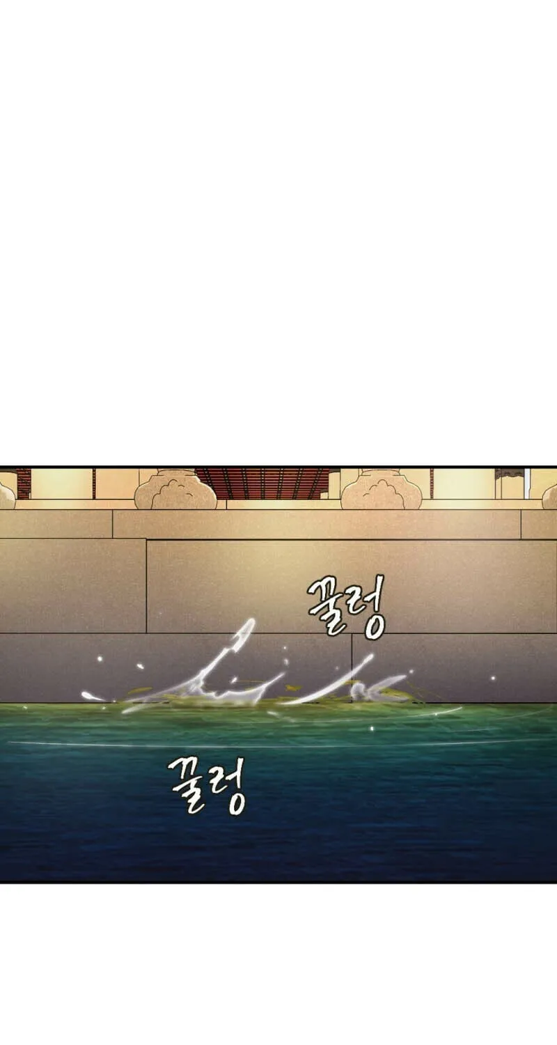 Monsters (Dream Factory Studio) Chapter 37 page 24 - 