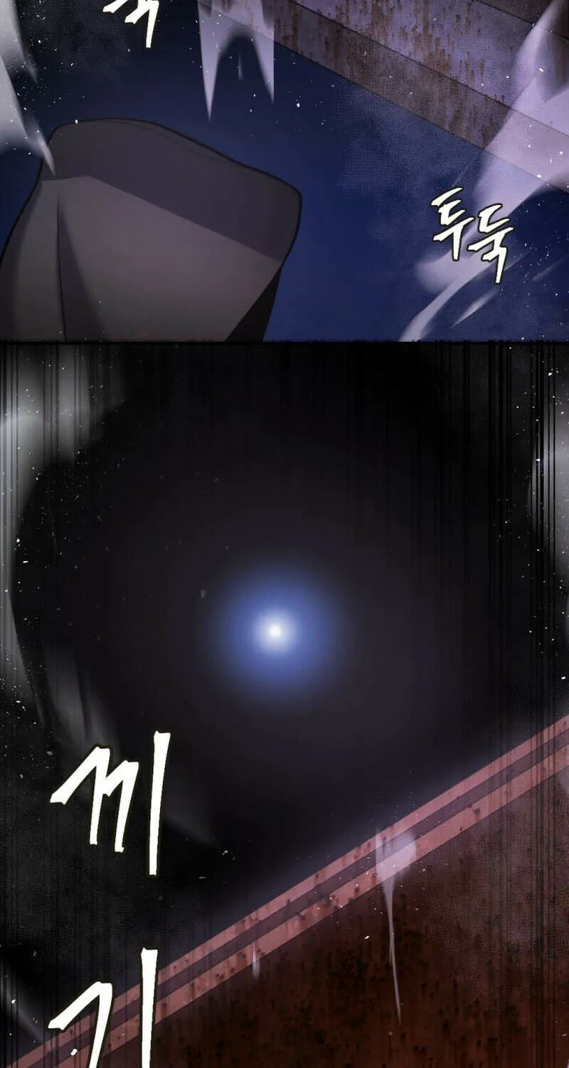 Monsters (Dream Factory Studio) Chapter 37 page 56 - 