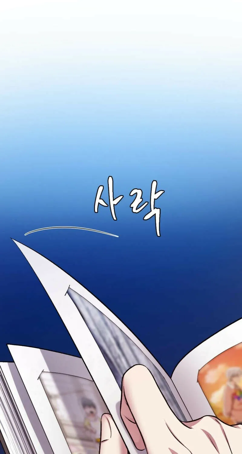 Monsters (Dream Factory Studio) Chapter 38 page 127 - 