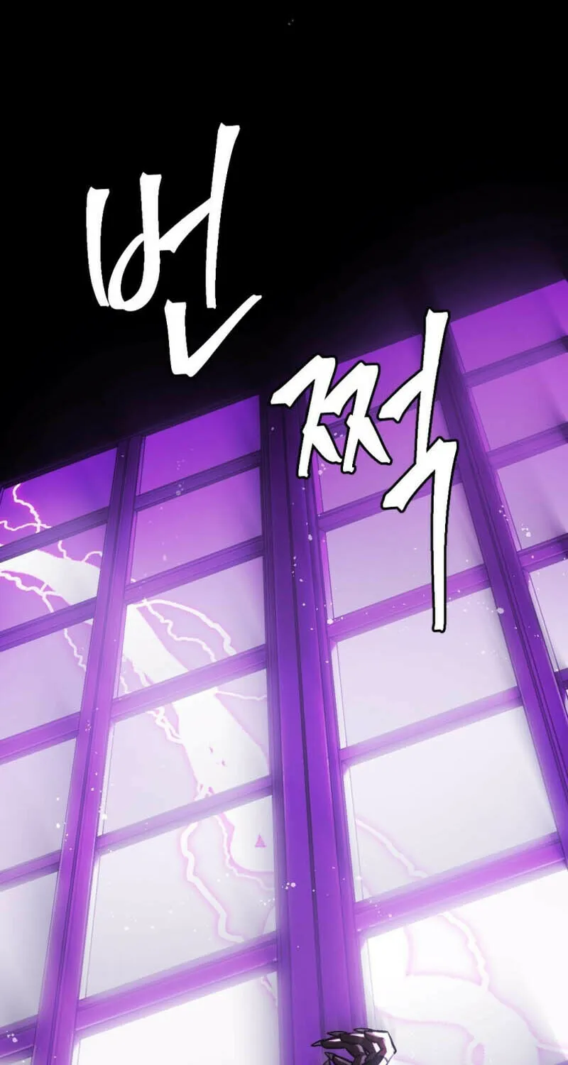 Monsters (Dream Factory Studio) Chapter 38 page 55 - 