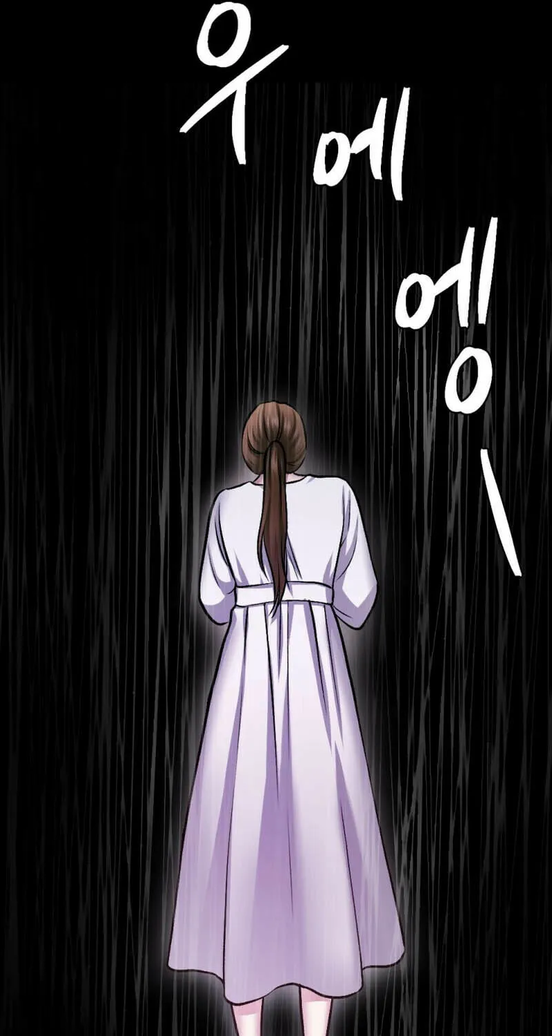 Monsters (Dream Factory Studio) Chapter 38 page 62 - 