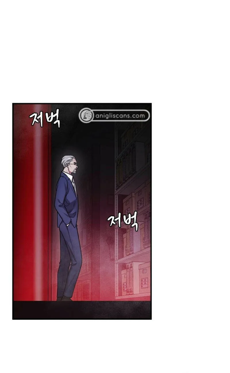 Monsters (Dream Factory Studio) Chapter 39 page 11 - 