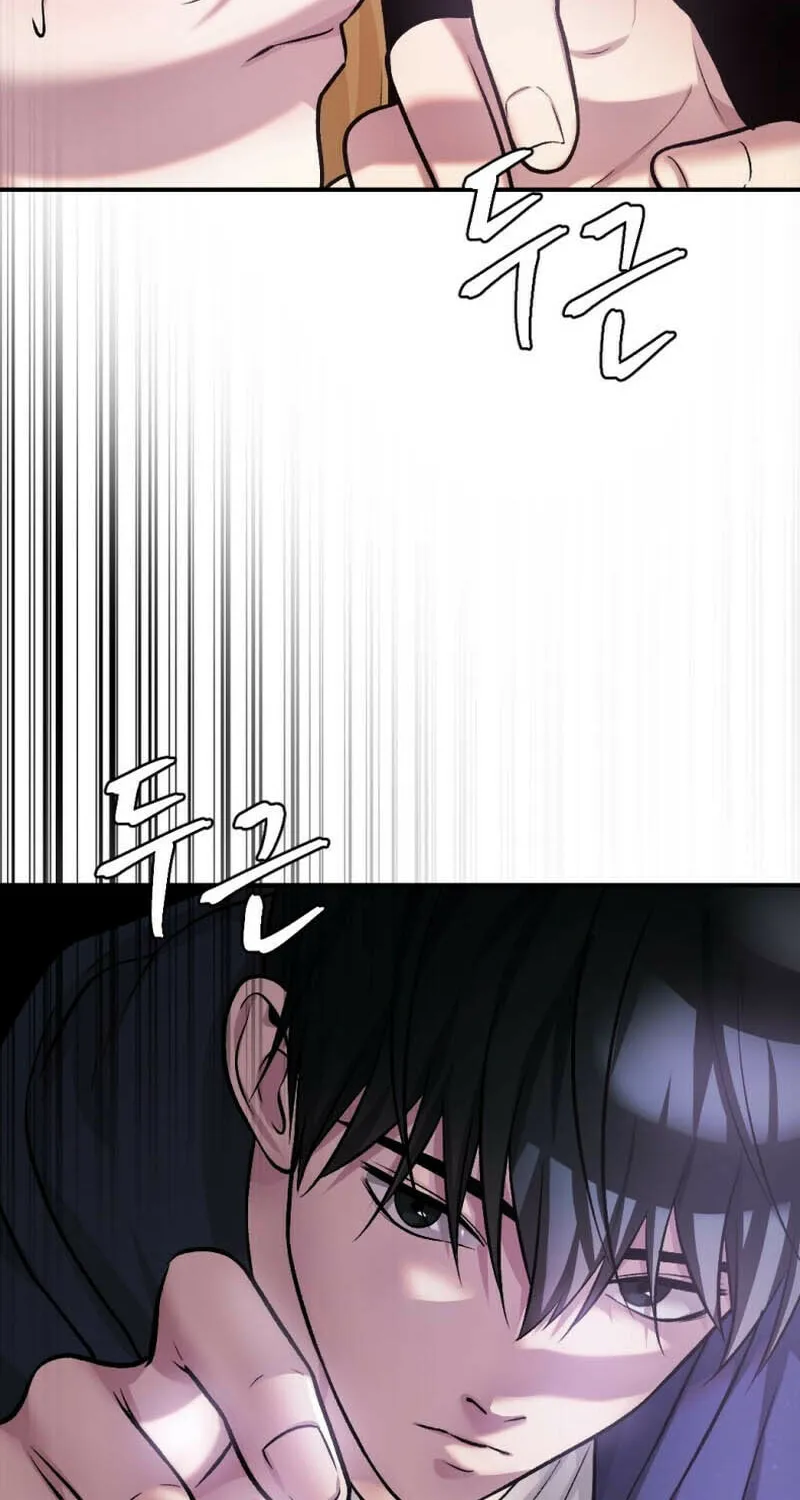 Monsters (Dream Factory Studio) Chapter 39 page 25 - 