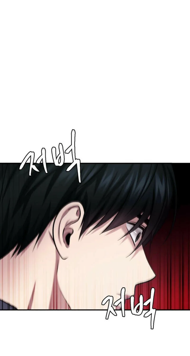 Monsters (Dream Factory Studio) Chapter 39 page 4 - 