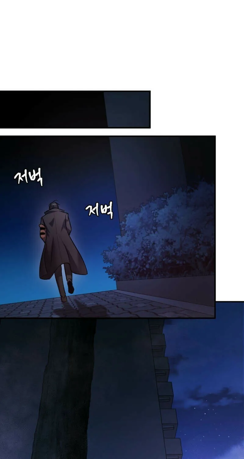 Monsters (Dream Factory Studio) Chapter 39 page 74 - 