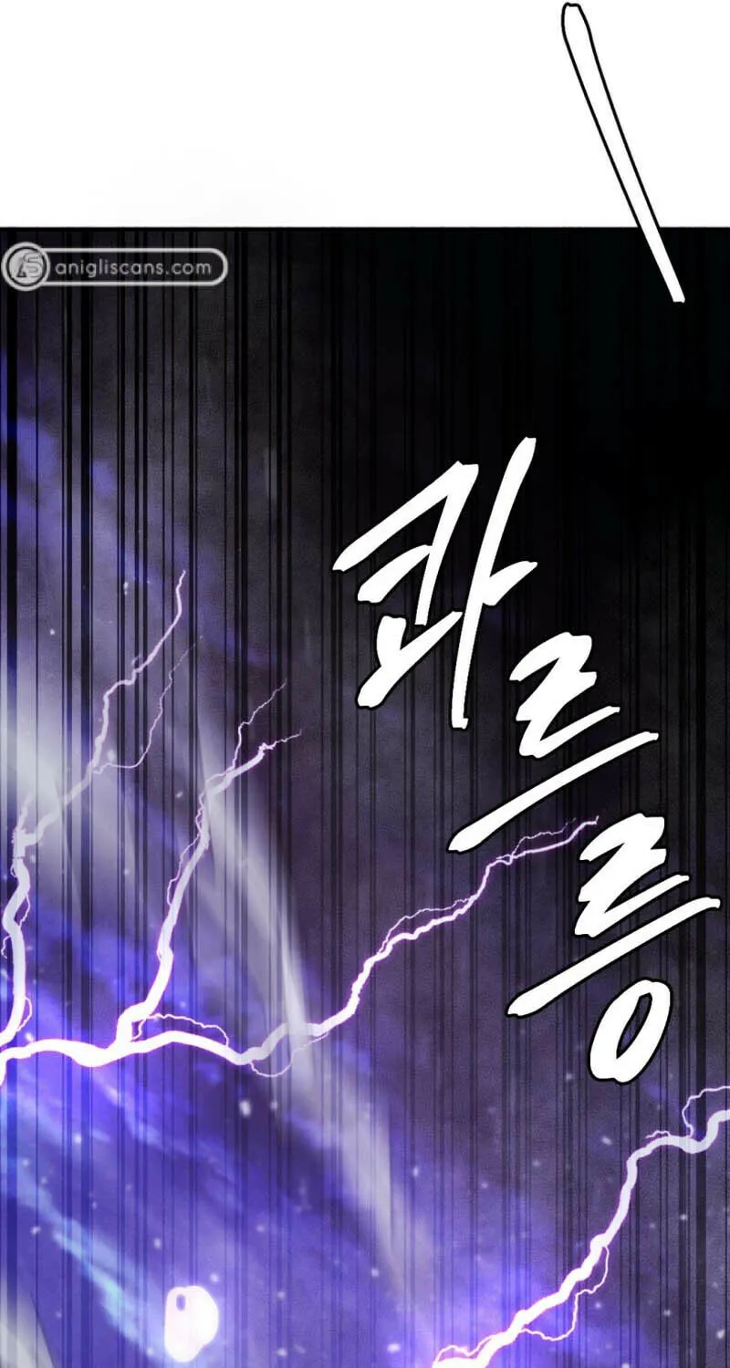 Monsters (Dream Factory Studio) Chapter 39 page 82 - 