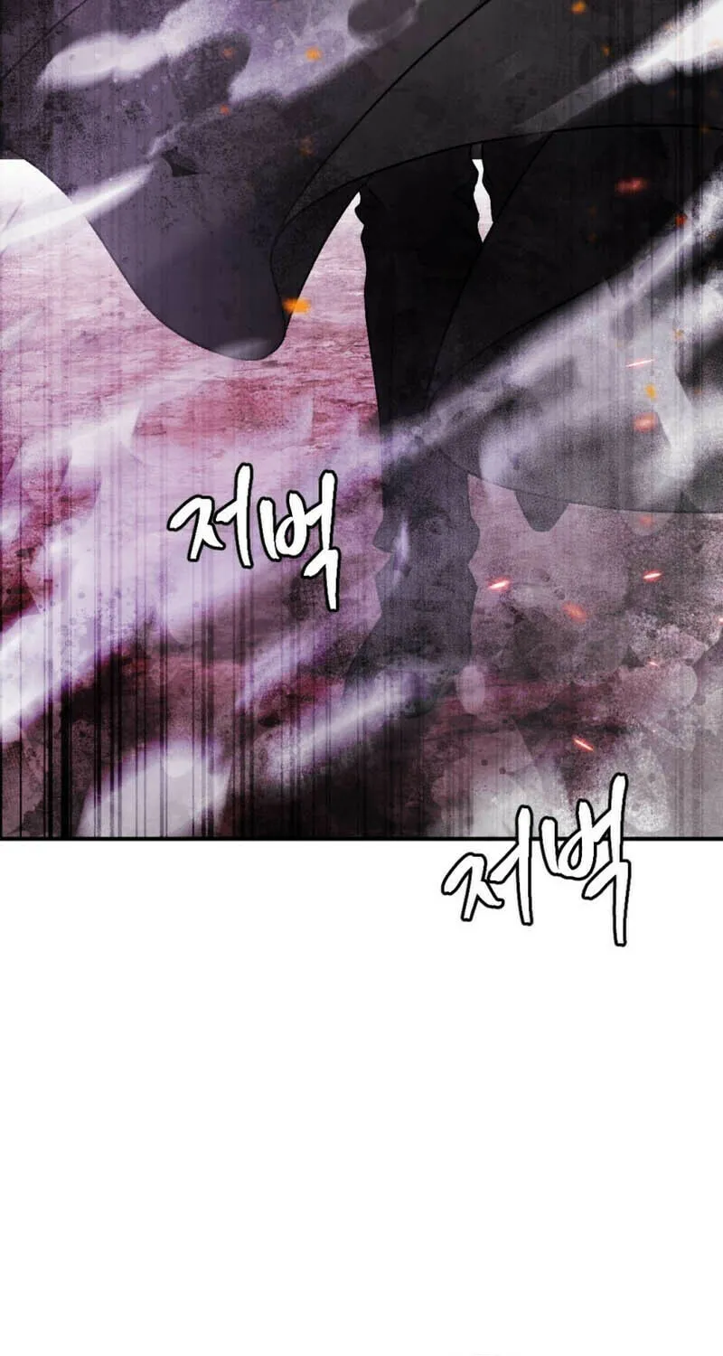 Monsters (Dream Factory Studio) Chapter 39 page 98 - 